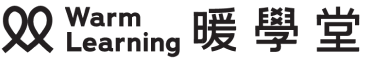 暖學堂